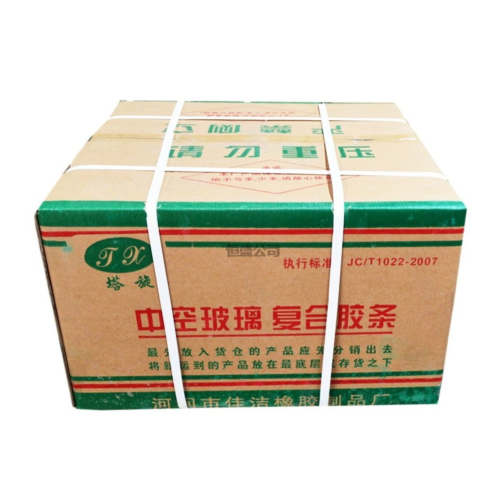 塔旋牌升級(jí)槽型中空復(fù)合膠條類    /12、13、14、15、16、18mm中空玻璃格條隔條復(fù)合體