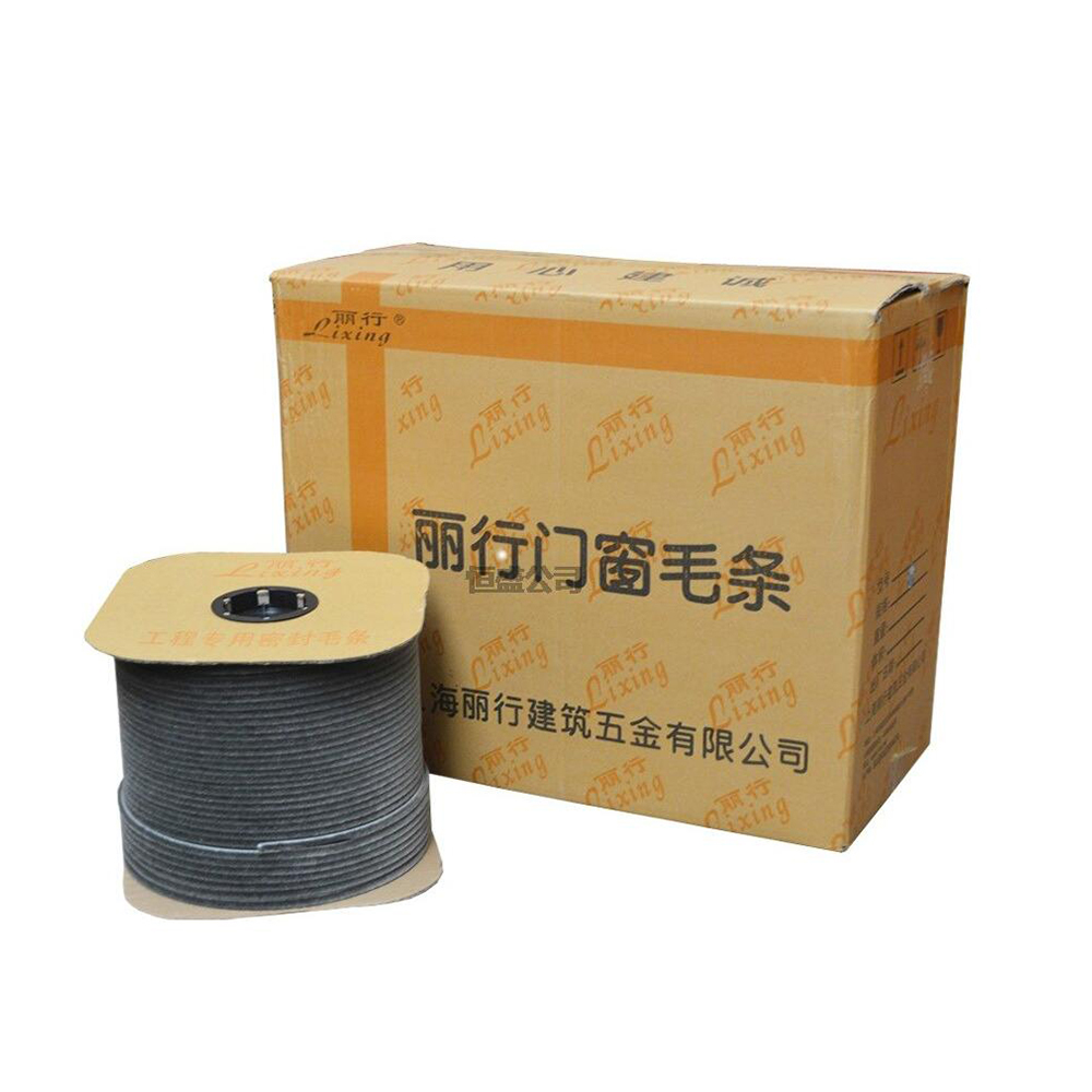 麗行牌A型直毛毛條類   /鋁合金塑鋼門窗穿插卡式防塵防風(fēng)密封條5-6、5-8、6-6、6-8、7-5