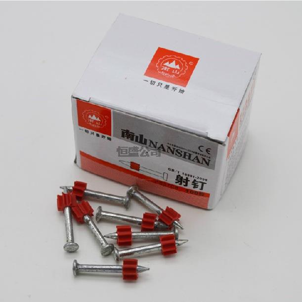 南山牌射釘類   /射釘槍專用釘子27、32、37、42、52、62家用水泥槍墻汽釘機氣動鋼釘氣釘子緊固配件