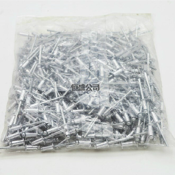 袋裝拉鉚釘類（有內(nèi)包裝）   /非標準鋁制抽芯圓頭抽心鉚釘裝潢拉釘緊固件茶色拉卯釘5×13拉丁鋁色