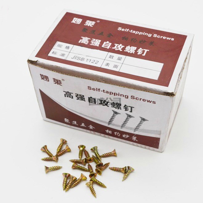 妙萊牌A型盒裝鋼釘類    /高強度干壁釘十字沉頭自攻螺絲彩鋅平頭墻板木螺絲纖維釘4-12、4-14、4-16、4-20、4-25