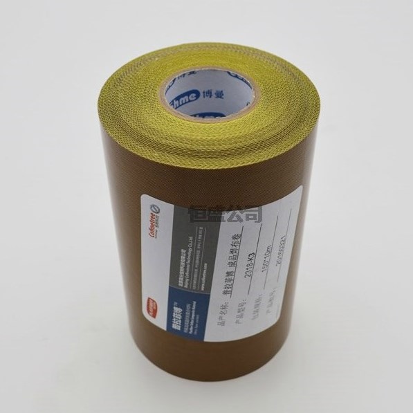 博曼牌自粘咖啡色焊布類 /塑鋼門窗加工設備焊機專用