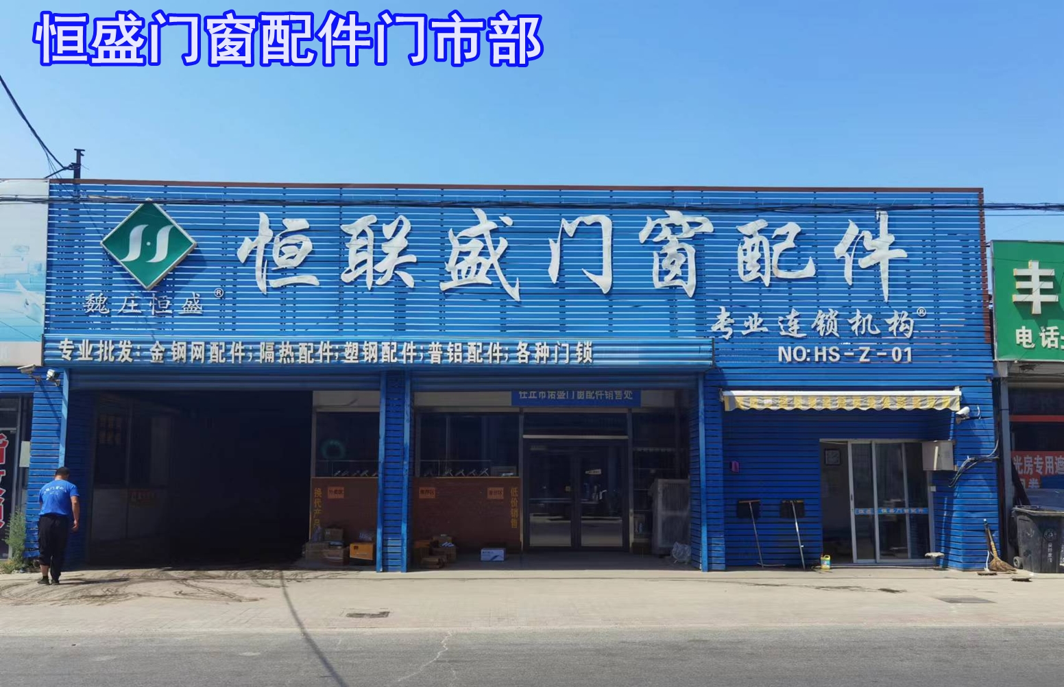 62ecc1ee46f71.jpg 門(mén)市最新202208.jpg