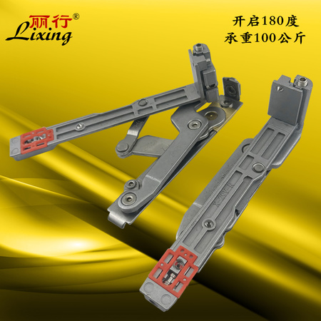 麗行180度隱形鉸鏈