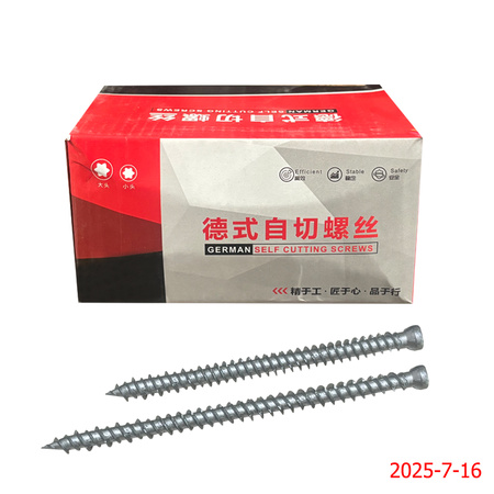  小頭自切螺絲（路銹寶）